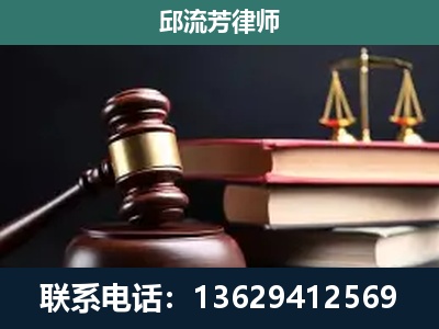 砚山-刑事纠纷