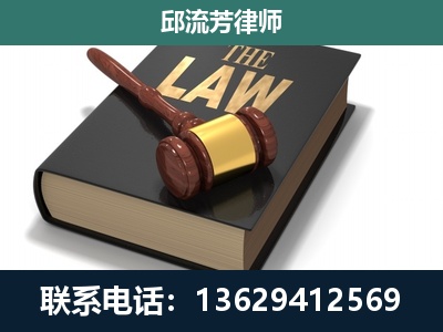 砚山-专注于刑事纠纷