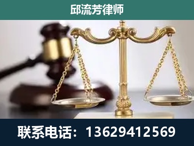 砚山-刑事辩护